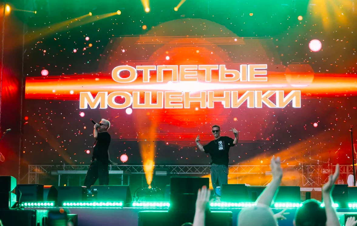 Фото Орали «Сигма-бой» и «А у реки». Опубликованы яркие моменты Черника Music Fest в Новосибирске 40